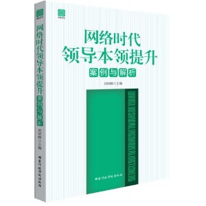 ����ʱ���쵼��������(���������)