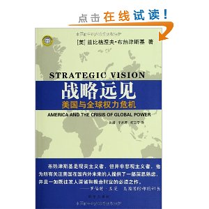 ս��Զ��:������ȫ��Ȩ��Σ��