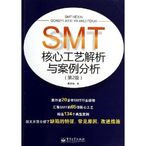 SMTĹս밸(2)