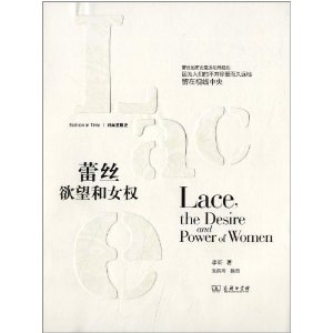 ʱ�з�չʷ:��˿?������ŮȨ