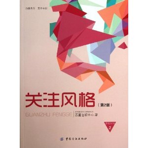 ��ע���(��2������ɫ�������й�)/�̳�ϵ��