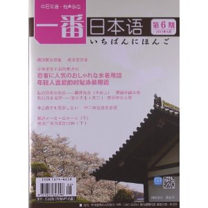 һձ(20136µ6)(MP3)