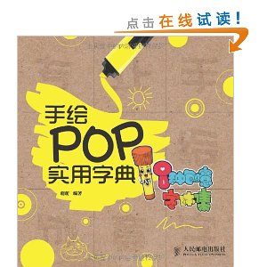 �ֻ�POPʵ���ֵ�:8�ִ������弯