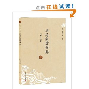 ϵ?ѧ: