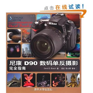 ῵D90뵥Ӱȫָ