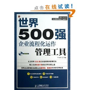 500ǿҵ̻()