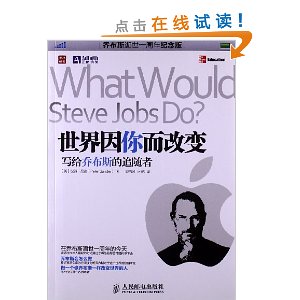 ����������ı�:д���ǲ�˹��׷����(�ǲ�˹����1��������)(����ǰ200���ɻ��ʱ��iPad���д�)