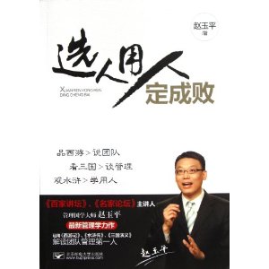 ѡ�����˶��ɰ�