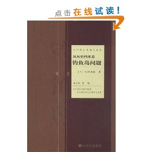 �����������˵���Դ(����ʷ���������㵺����)