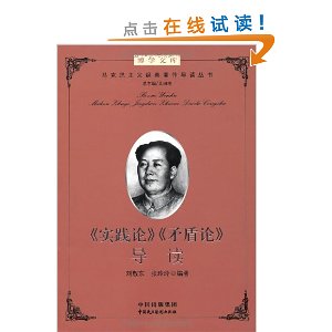 ��ʵ���ۡ���ì���ۡ�����