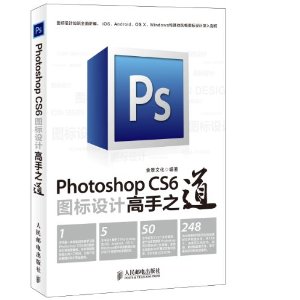 Photoshop CS6ͼƸ֮
