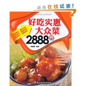 ͨ:óʵݴڲ2888
