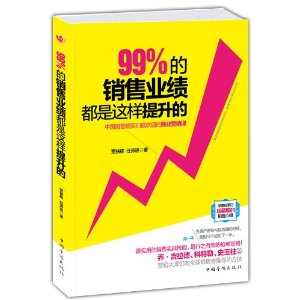 99%ҵ