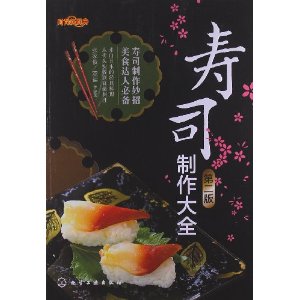 ʱ���³���:��˾������ȫ(��2��)