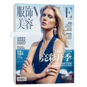 Vogue����������(2014��2�¿�)