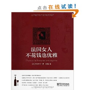 ����Ů�˲���ǮҲ����