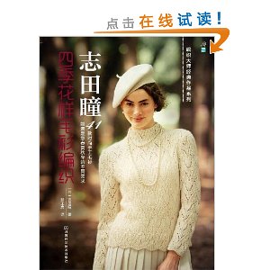 ־��ͫ�ļ�����ë����֯