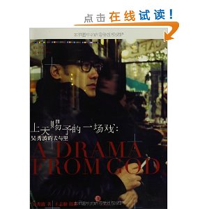 ��������һ��Ϸ:���㲨�ı�����