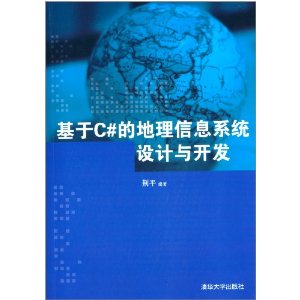 C#ĵϢϵͳ뿪