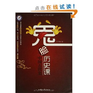 ǽ?ʷ:йŴʷ(2013-2014)