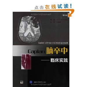Caplan:ٴʵ(4)