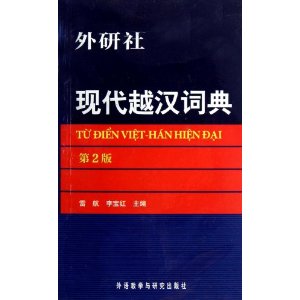 �ִ�Խ���ʵ�(��2��)