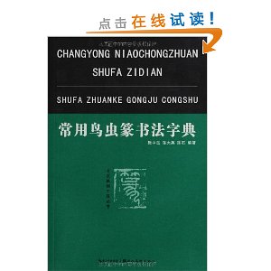 �������׭�鷨�ֵ�