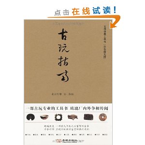 ����ָ��(��ɫͼ�İ�)