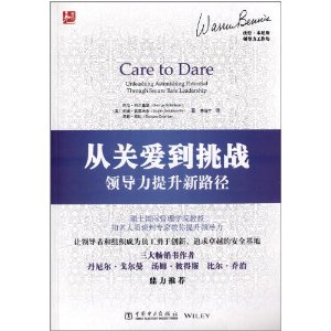 �ӹذ�����ս:�쵼��������·��