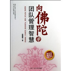 �����ѧ�Ŷӹ����ǻ�