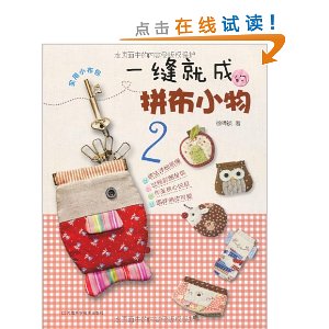 һ��ͳɵ�ƴ��С��2