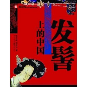 �����ϵ��й�