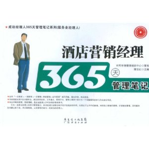 �Ƶ�Ӫ������365������ʼ�