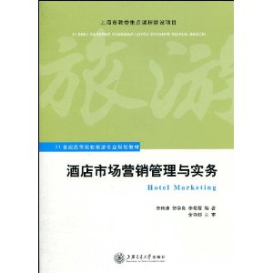 �Ƶ��г�Ӫ��������ʵ��