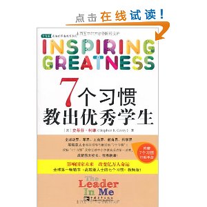 7��ϰ�߽̳�����ѧ��������7��ϰ������Сѧ�ɹ���һ����