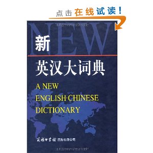 ��Ӣ����ʵ�