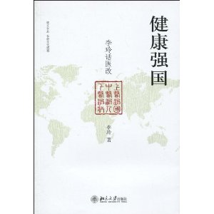 ǿ:Ựҽ