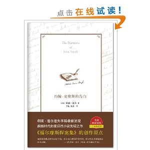 Լ��?ʷ��˹�ĸ��