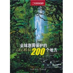 ȫ豣200ط
