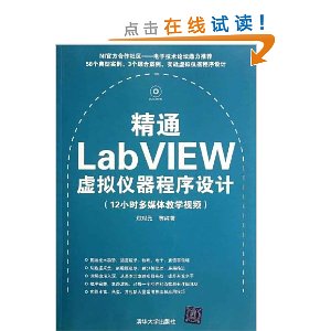 ͨLabVIEW()