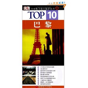 TOP10?(DK?TOP10ȫδ)