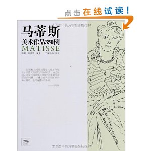 ����˹������Ʒ350��