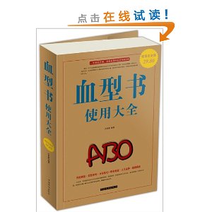 Ѫ����ʹ�ô�ȫ(��ֵ�׽��)