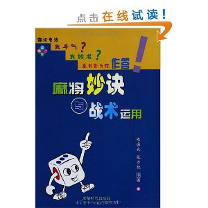 齫ս