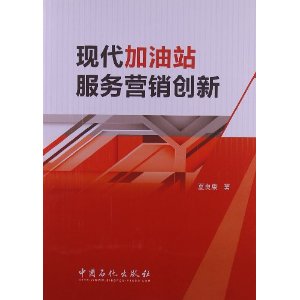 �ִ�����վ����Ӫ������