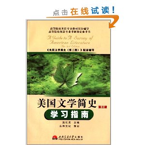 ������ѧ��ʷѧϰָ��(��3��)