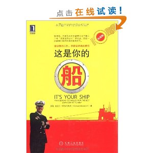 这是你的船(珍藏版)