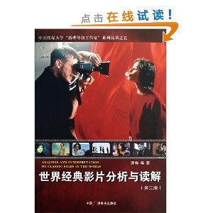 ���羭��ӰƬ���������(��2��)