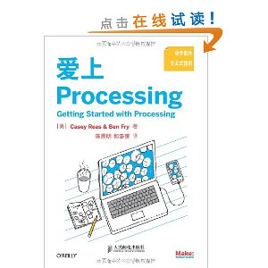 Processing
