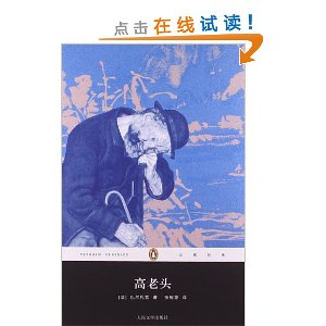 ��쾭��:����ͷ